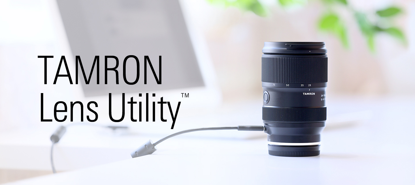 TAMRON Lens Utility™
