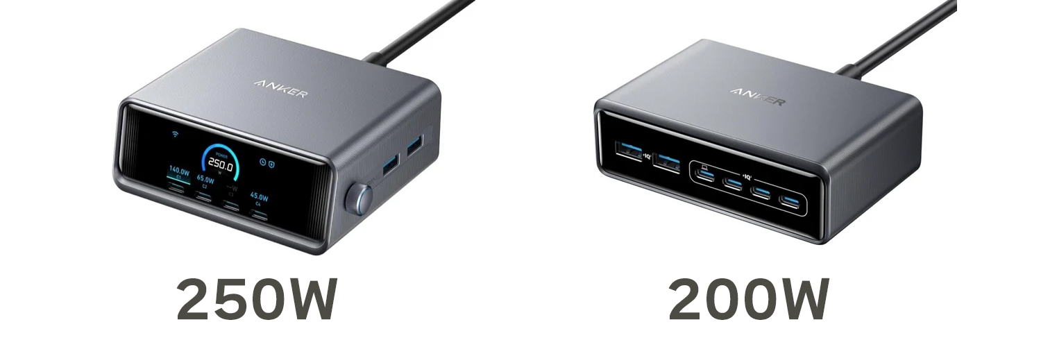 Anker Prime Charger (250W, 6 Ports, GaN)　200Wモデルとの比較