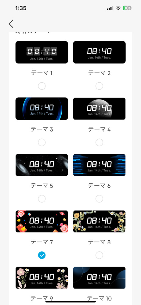 Anker Prime Charger (250W, 6 Ports, GaN)　専用アプリ