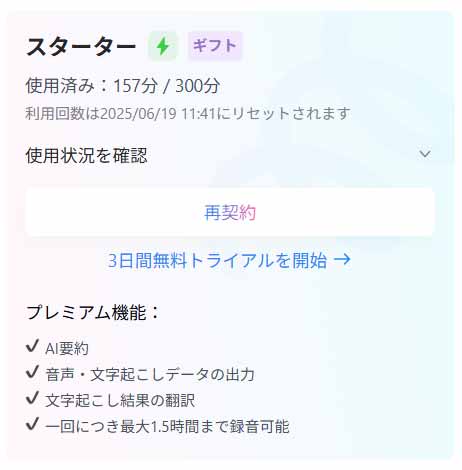 notta_App