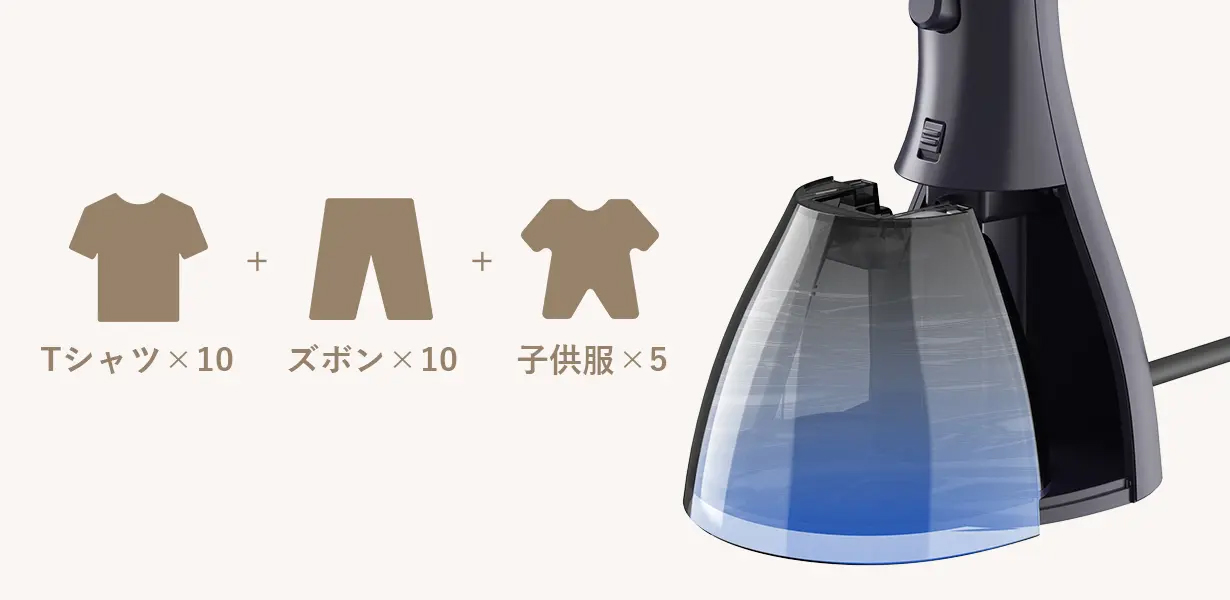 Morus V3_タンク容量