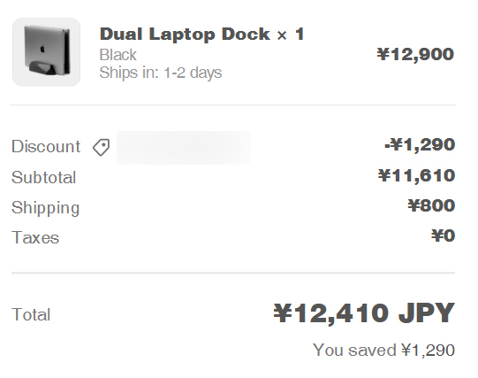 Oakywood（オーキーウッド）Dual Laptop Dock　価格