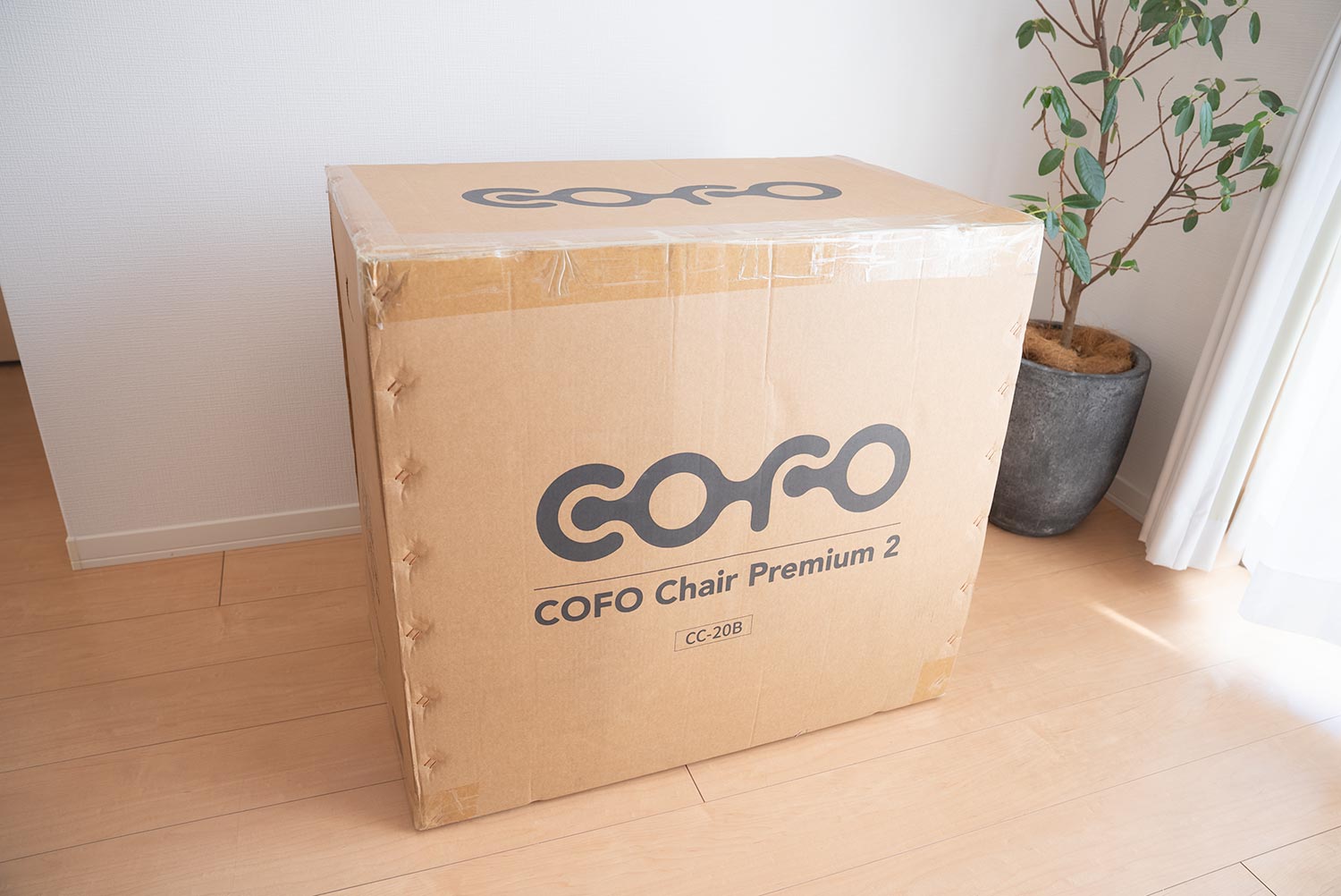 COFO Chair Premium 2の開封と組み立て～完成まで