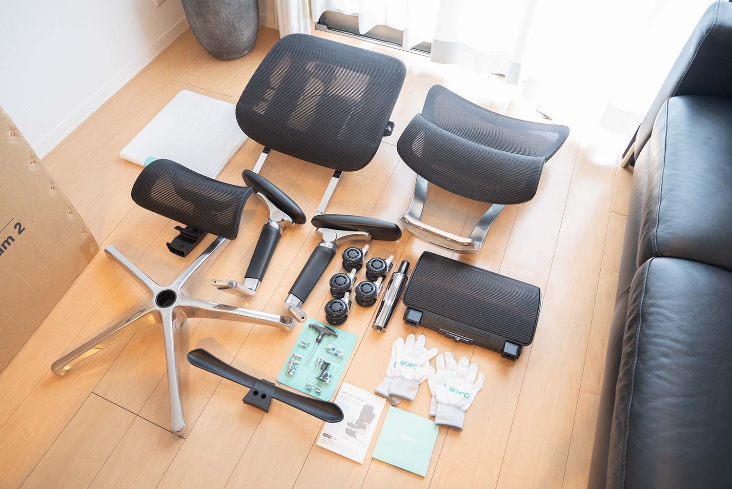 COFO Chair Premium 2の開封と組み立て～完成まで