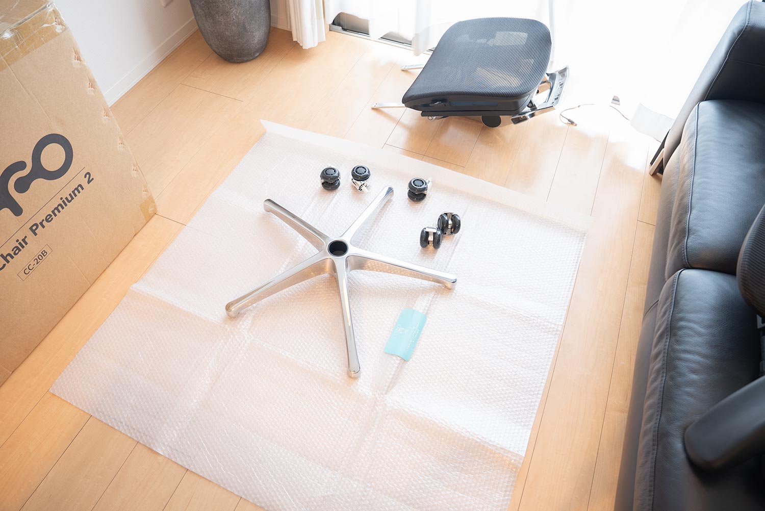 COFO Chair Premium 2の開封と組み立て～完成まで