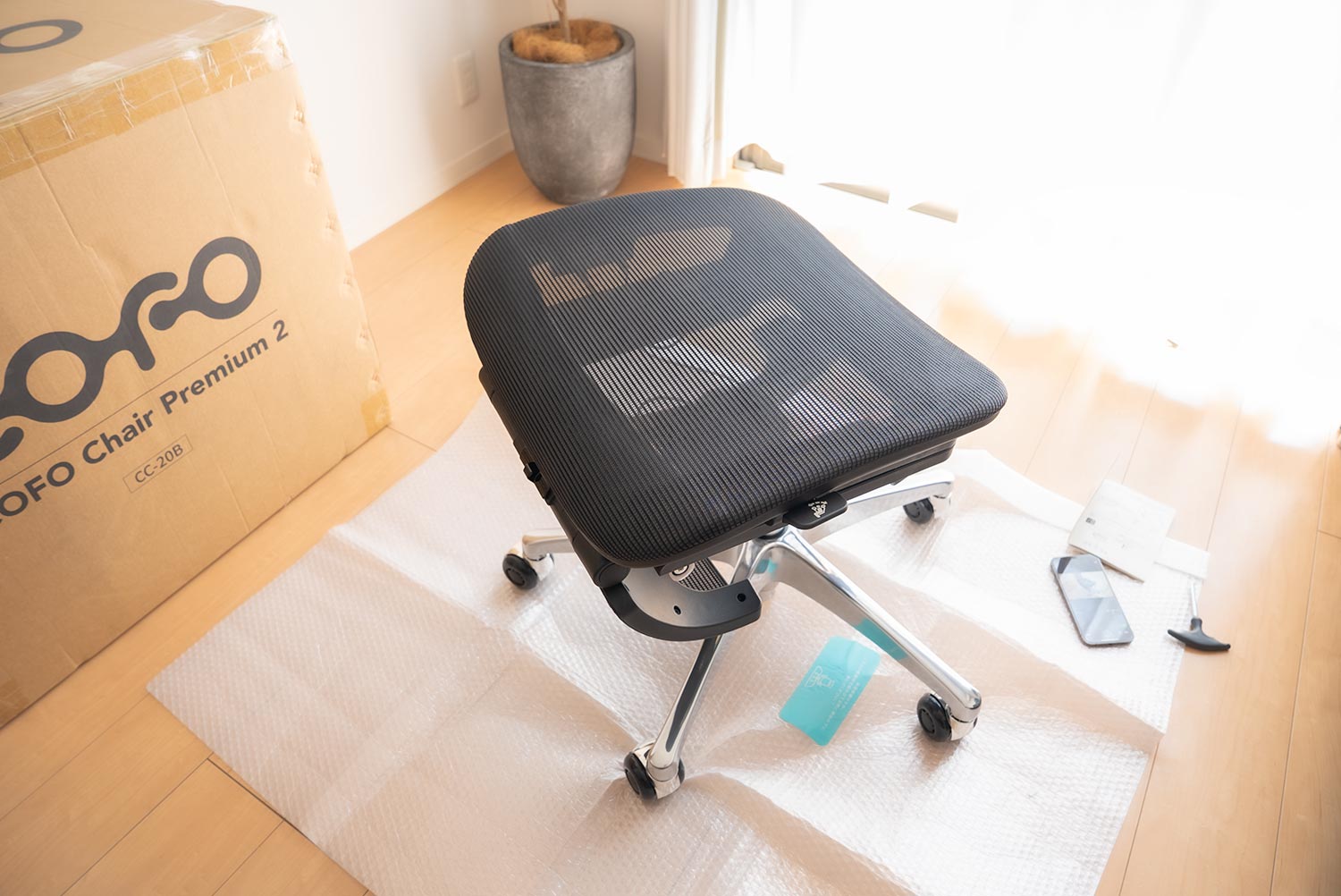 COFO Chair Premium 2の開封と組み立て～完成まで