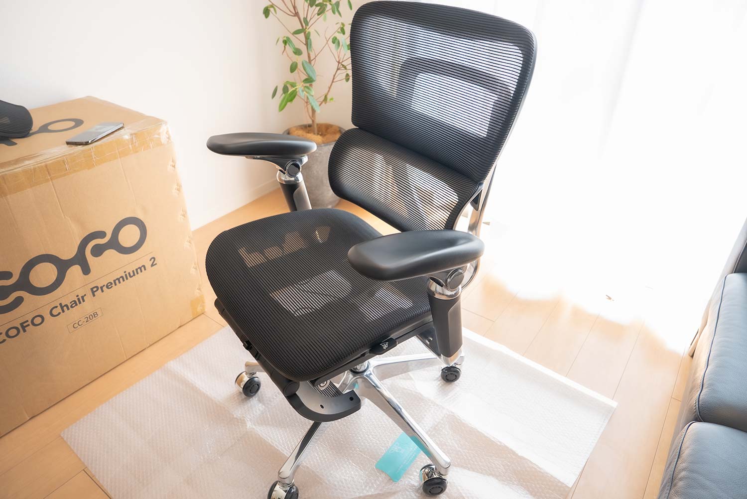 COFO Chair Premium 2の開封と組み立て～完成まで