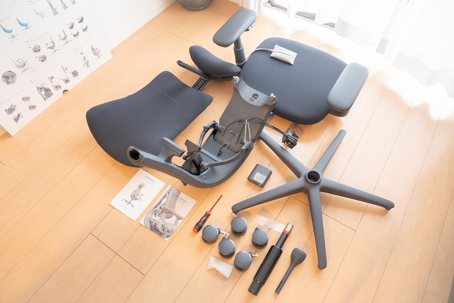 LiberNovo Omniを開封&組み立て