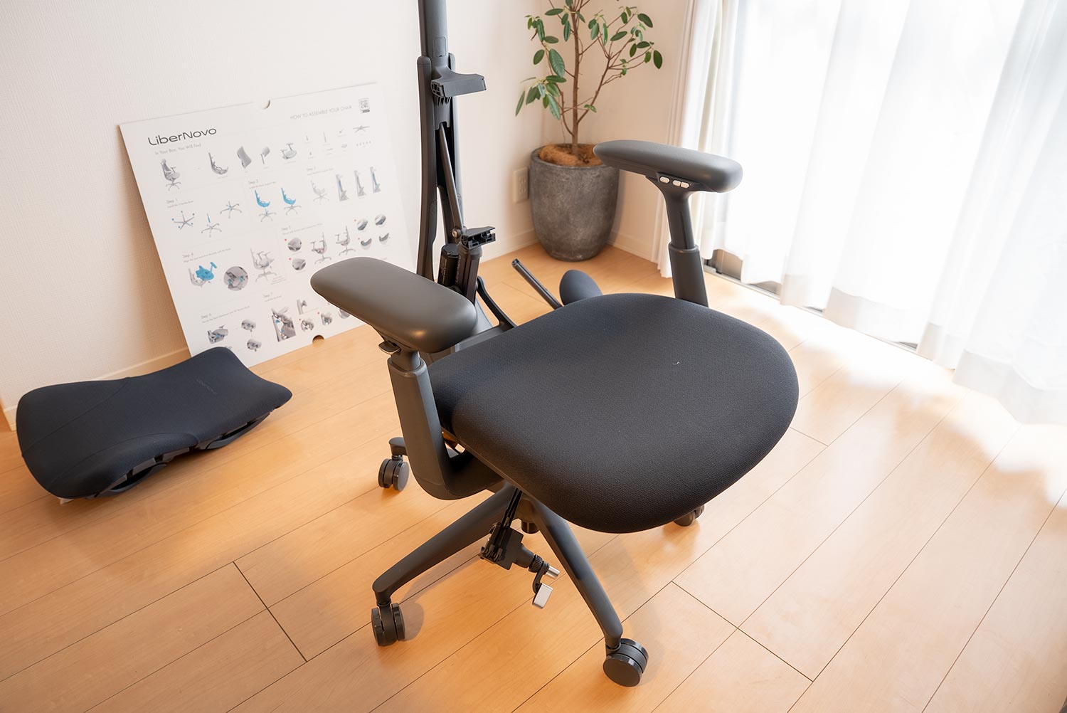 LiberNovo Omniを開封&組み立て