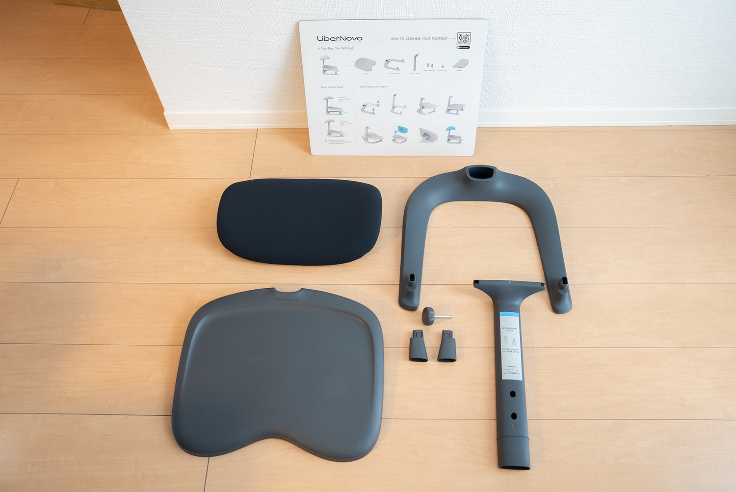 専用フットレストの組み立て