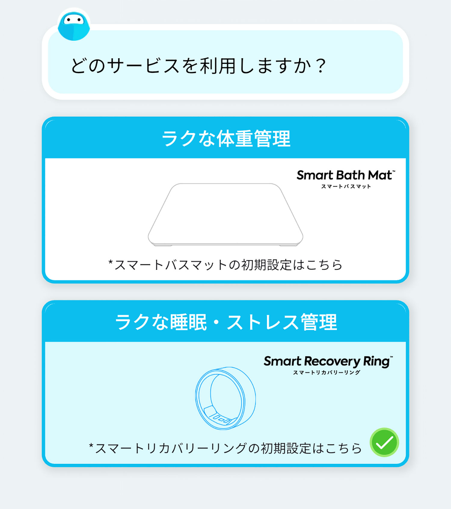 Welly_App