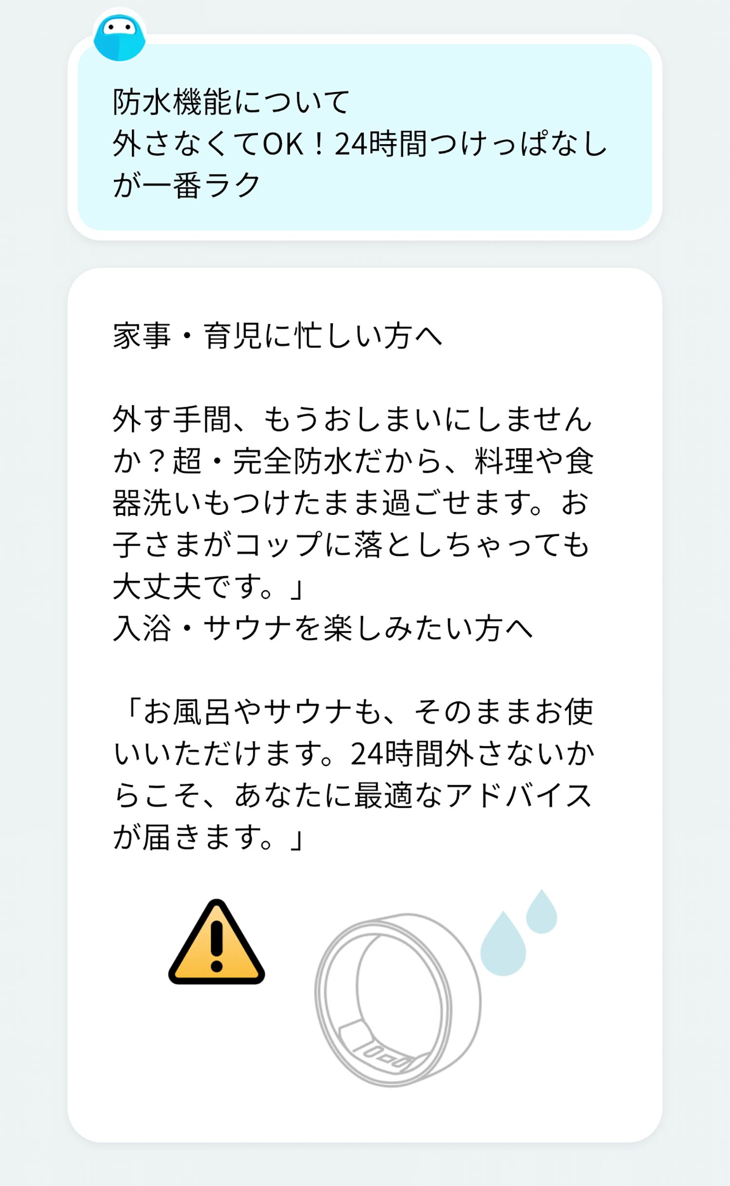 Welly_App_2