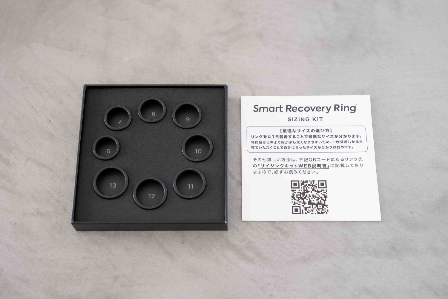 issin_SmartRecoveryRing_SIZINGKIT_2