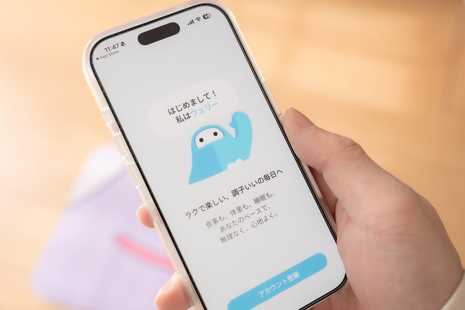 issin Smart Bath Mat専用アプリ「ウェリー」