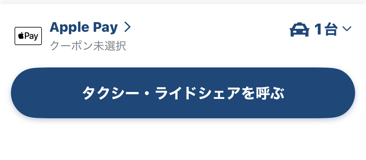 GO_App