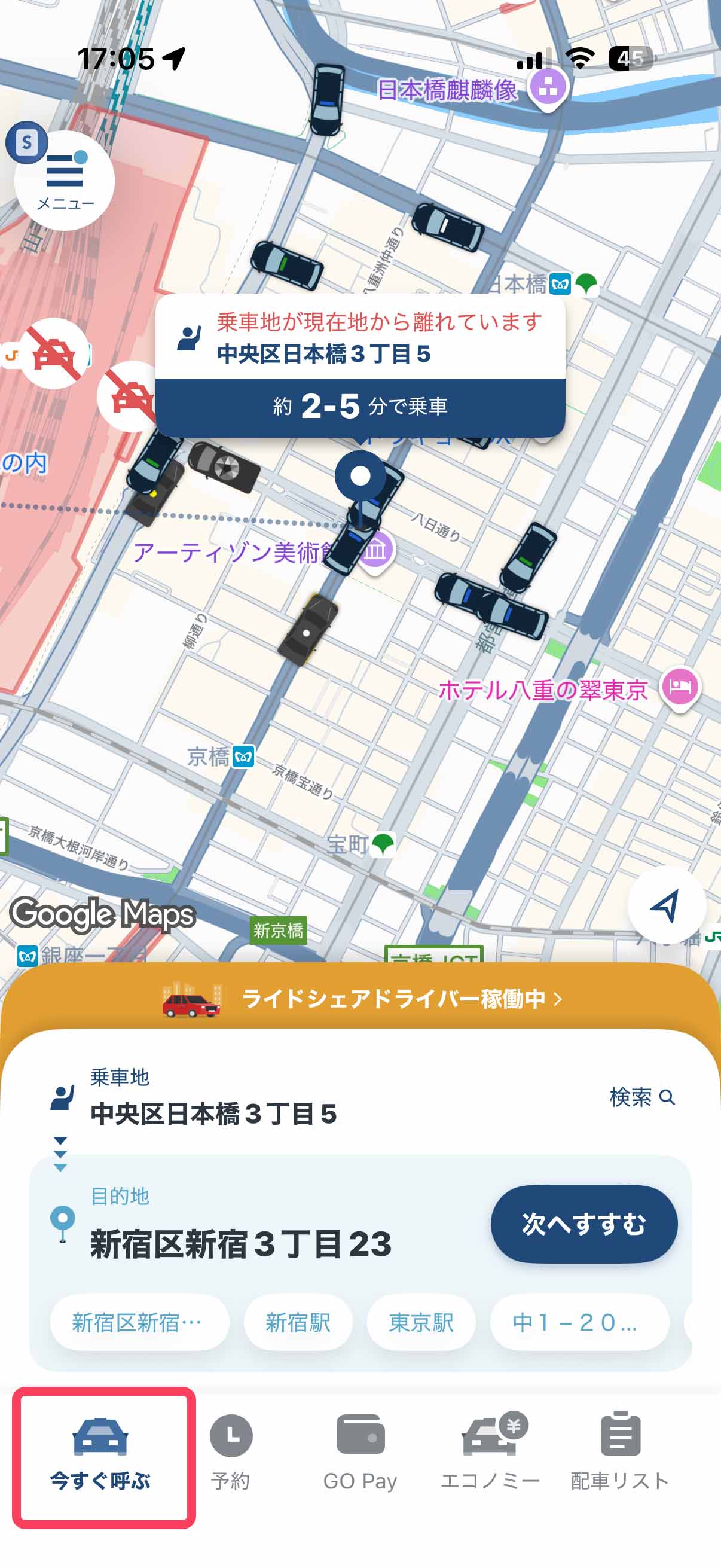 GO_App