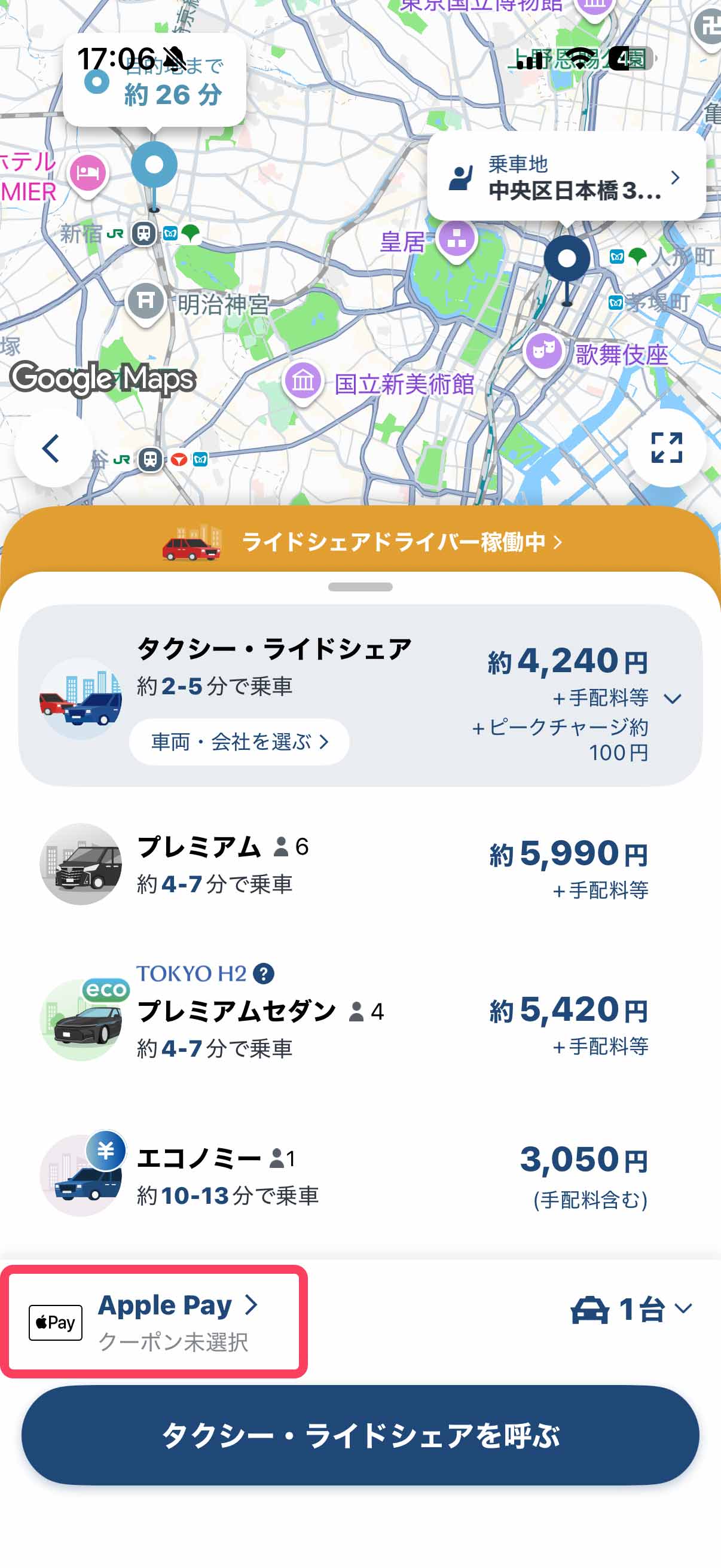 GO_App