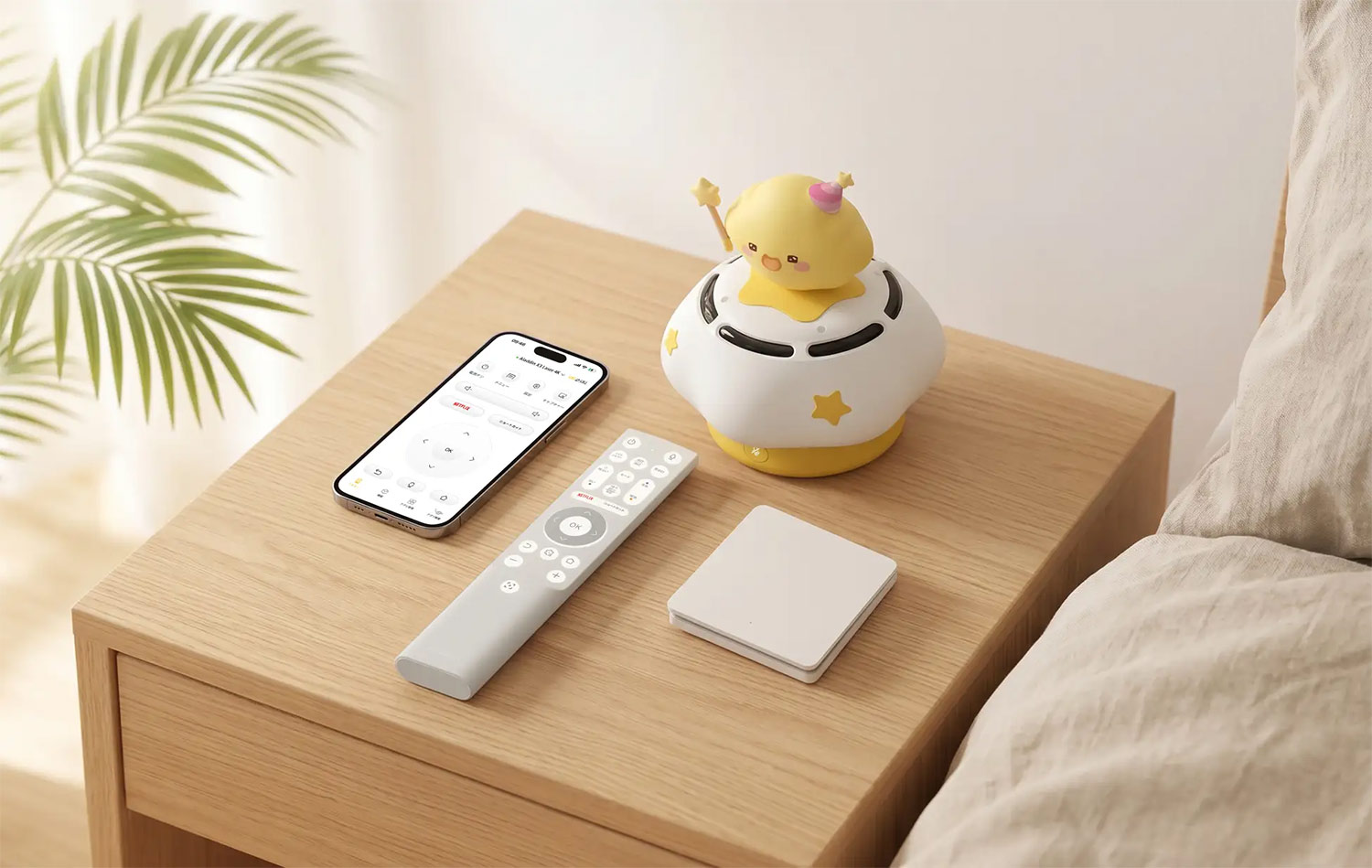 「Aladdin Home Hub」