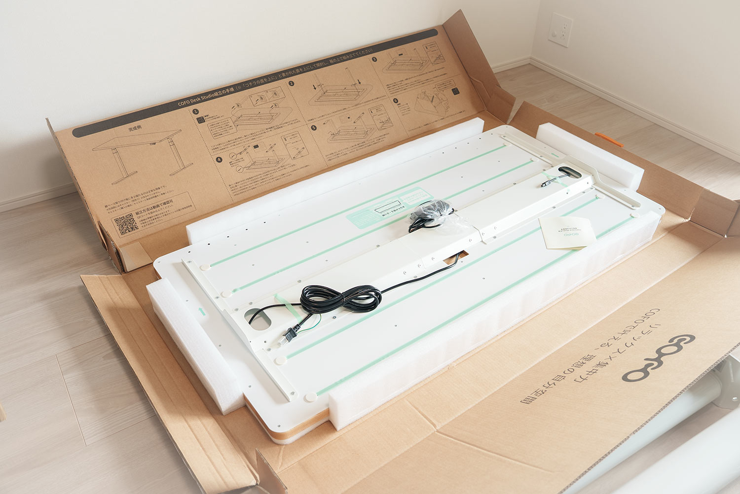 COFO Desk Studio_組み立て方