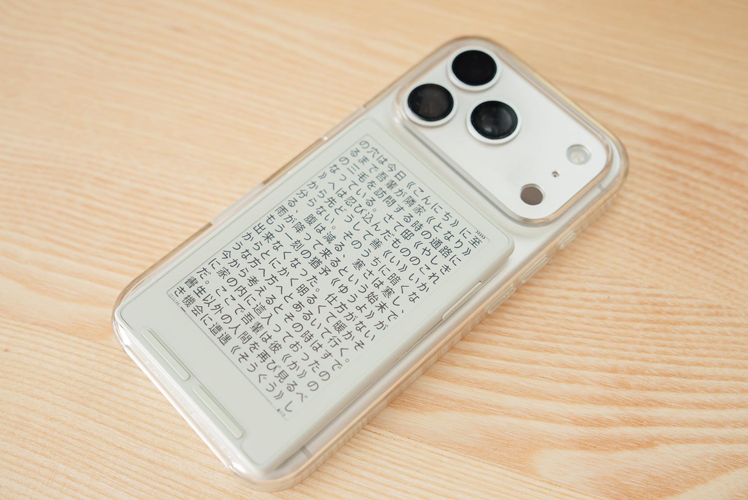 XTEINK X3_iPhone装着イメージ