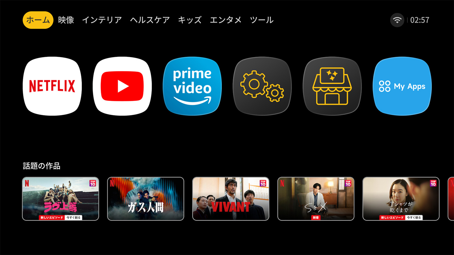 Aladdin X3 Laser 4K_UI